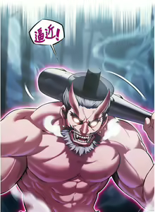 Page 89 of 命运:贞洁欲女 |  命運:貞潔慾女 1-79 - preview thumbnail