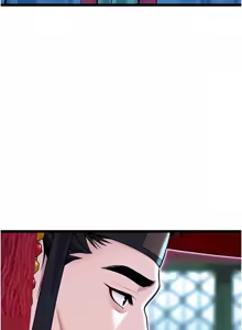 Page 919 of 命运:贞洁欲女 |  命運:貞潔慾女 1-79 - preview thumbnail