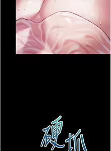 Page 92 of 命运:贞洁欲女 |  命運:貞潔慾女 1-79 - preview thumbnail