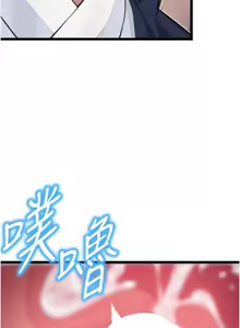 Page 944 of 命运:贞洁欲女 |  命運:貞潔慾女 1-79 - preview thumbnail