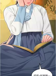 Page 954 of 命运:贞洁欲女 |  命運:貞潔慾女 1-79 - preview thumbnail