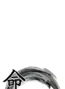 Page 960 of 命运:贞洁欲女 |  命運:貞潔慾女 1-79 - preview thumbnail