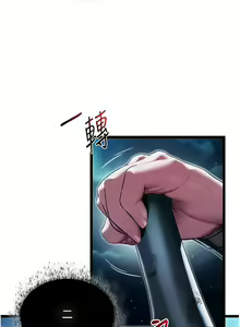 Page 96 of 命运:贞洁欲女 |  命運:貞潔慾女 1-79 - preview thumbnail