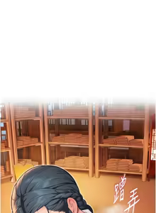 Page 974 of 命运:贞洁欲女 |  命運:貞潔慾女 1-79 - preview thumbnail