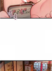 Page 975 of 命运:贞洁欲女 |  命運:貞潔慾女 1-79 - preview thumbnail