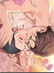 Page 992 of 命运:贞洁欲女 |  命運:貞潔慾女 1-79 - preview thumbnail