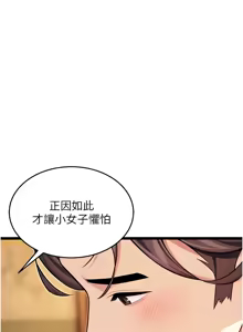 Page 995 of 命运:贞洁欲女 |  命運:貞潔慾女 1-79 - preview thumbnail