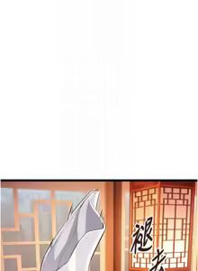 Page 999 of 命运:贞洁欲女 |  命運:貞潔慾女 1-79 - preview thumbnail