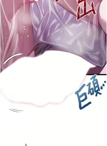 Page 100 of 命运:贞洁欲女 |  命運:貞潔慾女 1-79 - preview thumbnail