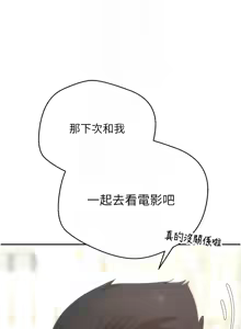 Page 103 of 币转人生 | 幣轉人生 1-64 - preview thumbnail