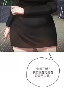 Page 108 of 币转人生 | 幣轉人生 1-64 - preview thumbnail