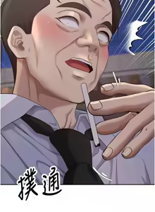 Page 110 of 币转人生 | 幣轉人生 1-64 - preview thumbnail