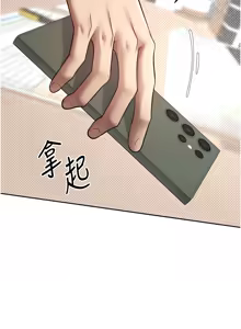 Page 11 of 币转人生 | 幣轉人生 1-64 - preview thumbnail