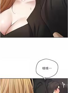 Page 113 of 币转人生 | 幣轉人生 1-64 - preview thumbnail