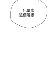 Page 116 of 币转人生 | 幣轉人生 1-64 - preview thumbnail