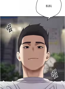 Page 118 of 币转人生 | 幣轉人生 1-64 - preview thumbnail