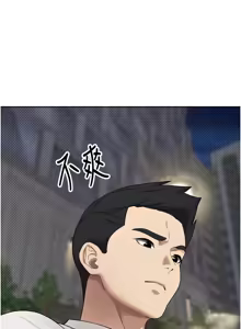 Page 119 of 币转人生 | 幣轉人生 1-64 - preview thumbnail