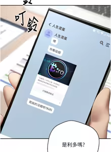 Page 12 of 币转人生 | 幣轉人生 1-64 - preview thumbnail