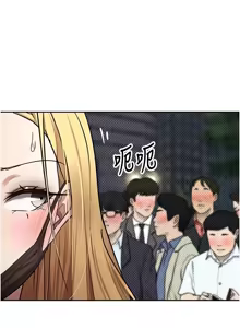 Page 121 of 币转人生 | 幣轉人生 1-64 - preview thumbnail