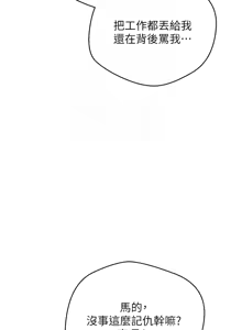 Page 122 of 币转人生 | 幣轉人生 1-64 - preview thumbnail