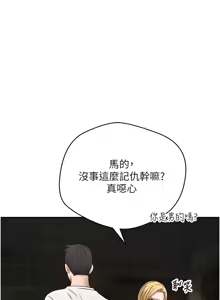 Page 127 of 币转人生 | 幣轉人生 1-64 - preview thumbnail