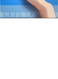 Page 129 of 币转人生 | 幣轉人生 1-64 - preview thumbnail