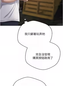 Page 130 of 币转人生 | 幣轉人生 1-64 - preview thumbnail