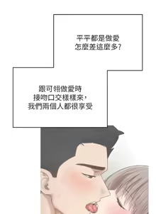 Page 135 of 币转人生 | 幣轉人生 1-64 - preview thumbnail