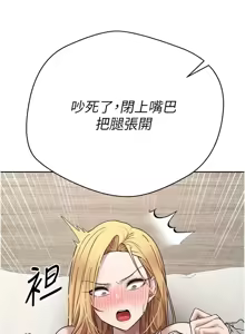 Page 137 of 币转人生 | 幣轉人生 1-64 - preview thumbnail