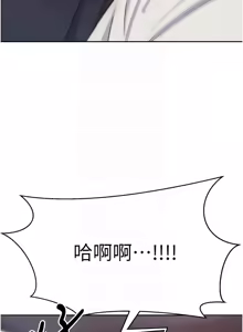 Page 138 of 币转人生 | 幣轉人生 1-64 - preview thumbnail