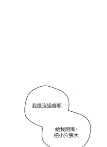 Page 141 of 币转人生 | 幣轉人生 1-64 - preview thumbnail