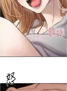 Page 142 of 币转人生 | 幣轉人生 1-64 - preview thumbnail