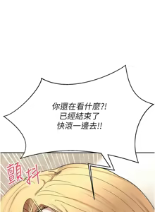 Page 144 of 币转人生 | 幣轉人生 1-64 - preview thumbnail