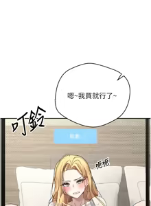 Page 148 of 币转人生 | 幣轉人生 1-64 - preview thumbnail