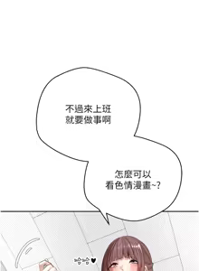 Page 15 of 币转人生 | 幣轉人生 1-64 - preview thumbnail