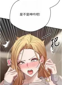 Page 151 of 币转人生 | 幣轉人生 1-64 - preview thumbnail