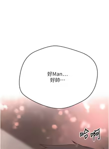 Page 152 of 币转人生 | 幣轉人生 1-64 - preview thumbnail