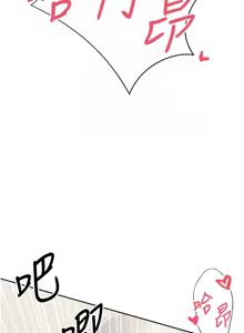 Page 153 of 币转人生 | 幣轉人生 1-64 - preview thumbnail