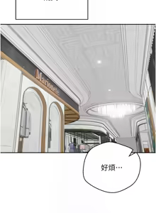 Page 155 of 币转人生 | 幣轉人生 1-64 - preview thumbnail