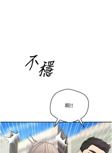 Page 158 of 币转人生 | 幣轉人生 1-64 - preview thumbnail