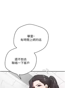 Page 16 of 币转人生 | 幣轉人生 1-64 - preview thumbnail