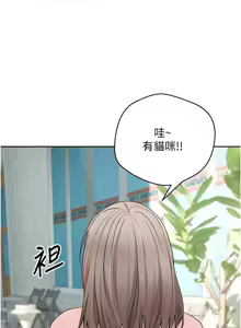 Page 161 of 币转人生 | 幣轉人生 1-64 - preview thumbnail