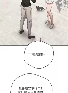 Page 163 of 币转人生 | 幣轉人生 1-64 - preview thumbnail