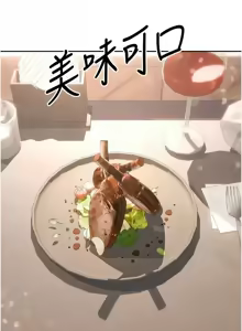 Page 165 of 币转人生 | 幣轉人生 1-64 - preview thumbnail