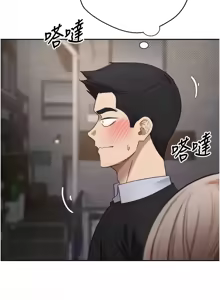 Page 167 of 币转人生 | 幣轉人生 1-64 - preview thumbnail