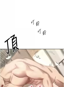 Page 171 of 币转人生 | 幣轉人生 1-64 - preview thumbnail