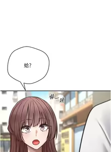 Page 176 of 币转人生 | 幣轉人生 1-64 - preview thumbnail