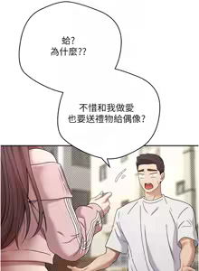 Page 179 of 币转人生 | 幣轉人生 1-64 - preview thumbnail