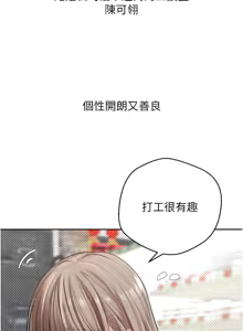 Page 18 of 币转人生 | 幣轉人生 1-64 - preview thumbnail