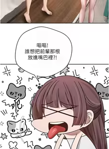 Page 183 of 币转人生 | 幣轉人生 1-64 - preview thumbnail